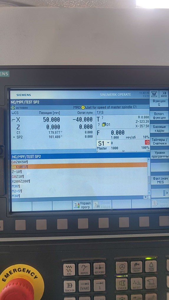 �������� ������ � ��� Halkan HT500M